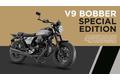 モト・グッツィ  | 真のカスタムバイクとしてのディテールを備えた V9 ボバーの特別仕様車 モト・グッツィ V９ ボバー スペシャルエディションを発売