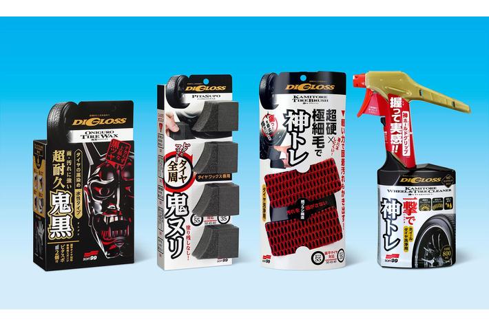 トレス・レメディオス・ケースロス・パラ・カルキュロス・レナレス