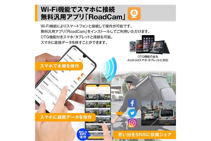 MAXWINのバイク用ドラレコを取り付けて安心安全に春のツーリング