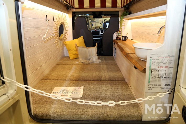 ジャパンキャンピングカーショー2023