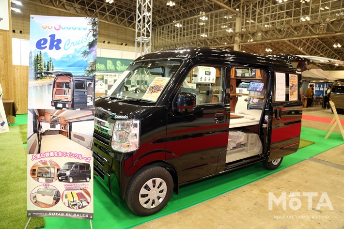 ジャパンキャンピングカーショー2023