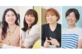 ナイル、2023年版「働きがいのある会社」女性ランキングにて、中規模部門で第4位を受賞