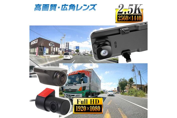 距離感のつかみやすいズーム機能搭載 MAXWINから前後同時録画11.26