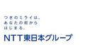 介護事業者様へのEV（電気自動車）による電力供給デモンストレーション及び試乗会を開催