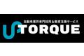 自動車業界特化の採用/集客支援サービス「UP TORQUE」を提供開始