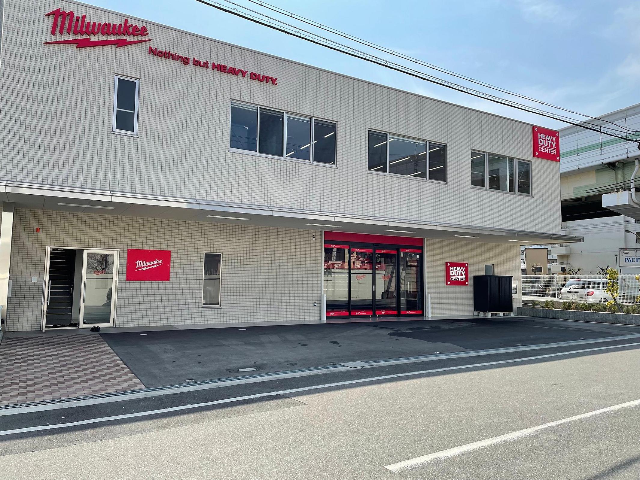 ミルウォーキーツールが、関西初進出。ショールーム兼直営販売店「HDC