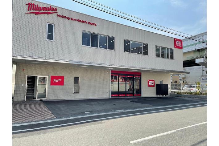 ミルウォーキーツールが、関西初進出。ショールーム兼直営販売店「HDC