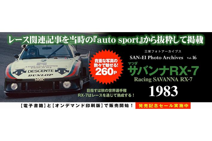 レトロレーシングカーセット 2025年最新】Yahoo!オークション -昭和レトロ(レーシングカー)の中古品