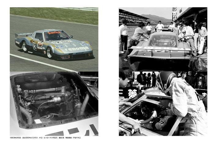 レトロレーシングカーセット 2025年最新】Yahoo!オークション -昭和レトロ(レーシングカー)の中古品