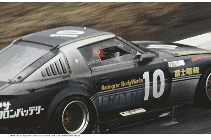 1983年、秋に開催される＜WEC in Japan 富士＞に向け様々なレース