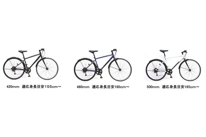 イオンバイク限定】クロスバイク「フォークスAC」が3月17日に新発売