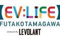 自動車専門誌「ル・ボラン」が開催する電気自動車のイベント「EV:LIFE FUTAKOTAMAGAWA 2023」に「FIAT」、「Jeep」、「PEUGEOT」、「CITROEN」が出展！