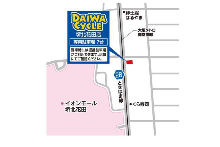 自転車専門店「ダイワサイクル」が北花田駅そばに新出店！堺北花田店を