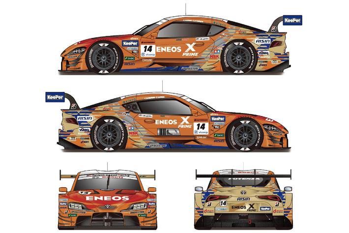 スーパーGT 2023シリーズは14号車「TGR TEAM ENEOS ROOKIE」でKeePerの