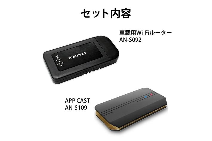 appcast2 APP CAST2 エーピーピーキャスト2 AN-S109Ⅱ 楽天市場】【RSL】 KEIYO APPCAST2 ケイヨウ エーピーピーキャスト2