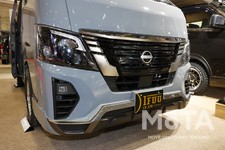 東京オートサロン2023