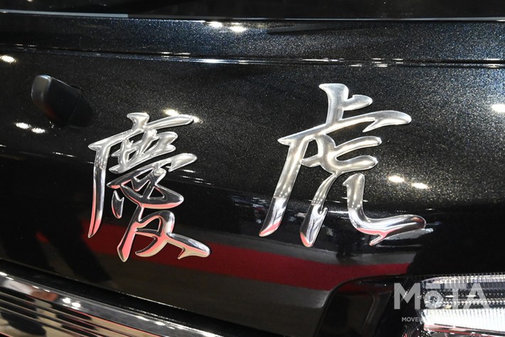 仕事にも遊びにも使えるKei-Zoneの「慶虎」シリーズ！ 独自のオーラが