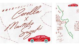 COROLLA MUSIC HUNT by COROLLA 100ways3月30日(木)開始の第3弾は