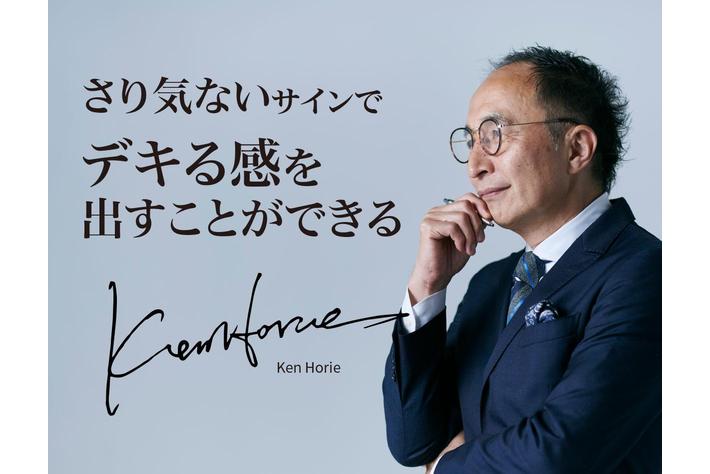 自分のサイン 創作18年 老舗【サインの達人】の職人がマイサインをWEB限定販売