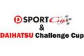 「D-SPORT ＆ DAIHATSU Challenge Cup 2023 筑波」開催のお知らせ