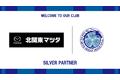 株式会社北関東マツダ　シルバーパートナー契約締結のお知らせ