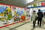 大阪オートメッセ2023