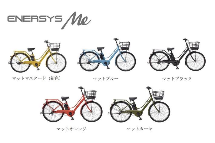 電動アシスト自転車 エナシスミー ENERSYS Me マットオリーブ 電動