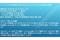 【ライブ配信セミナー】5G・次世代自動車に対応するSiC/GaNパワーデバイスの技術動向と課題　5月17日（水）開催　主催：(株)シーエムシー・リサーチ