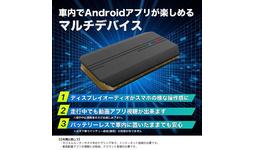 KEIYO 新製品お試しモニター販売 先月発売した話題の新製品APP KEIYO 新製品お試しモニター販売 先月発売した話題の新製品APP