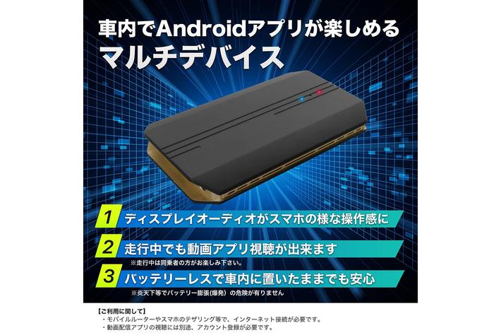 KEIYO 新製品お試しモニター販売 先月発売した話題の新製品APP