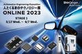 『人とくるまのテクノロジー展 2023 ONLINE STAGE 1』出展のお知らせ