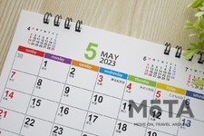 2023年GW渋滞予測