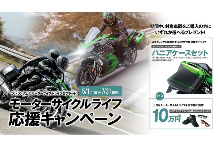 お値下げ受付中ページ ソニー 2024年冬の音ロトキャンペーン ｜ヘッドホン