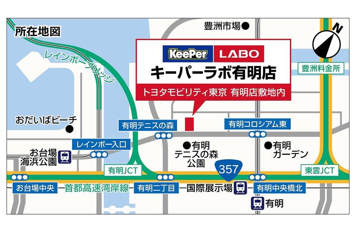 美しいお車を、お約束します!カーコーティングと洗車の専門店「KeePer