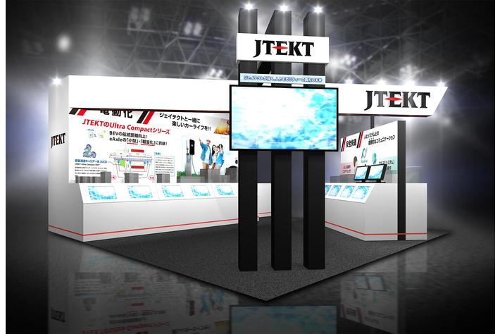 ジェイテクト、人とくるまのテクノロジー展 2023 YOKOHAMAに出展