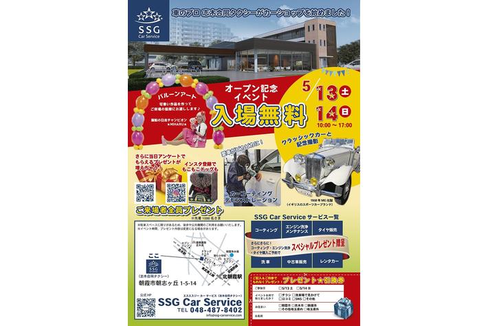 新型コロナの大打撃からの復活を目指したタクシー会社の闘い