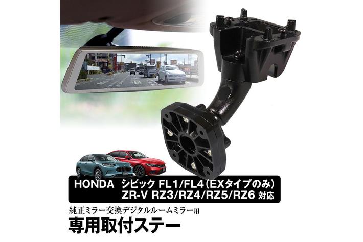 dimotiv xmax用　ミラー移設ブラケット　yzfr25純正ミラー 一部国内在庫あり】ヤマハ XMAX ミラー移設ブラケット R3,R25