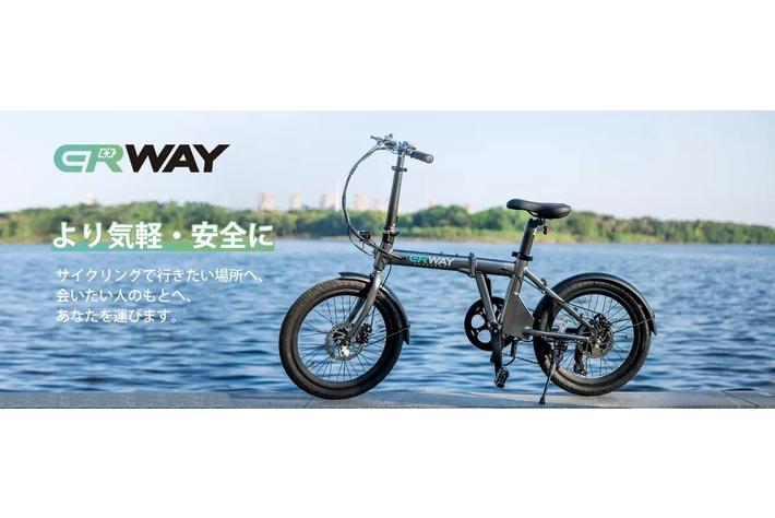 ERWAY 20インチ電動アシスト折りたたみ自転車 ERWAY-A01 中古 楽天市場】＼マラソン限定☆クーポン利用で30,000円OFF！／ 電動