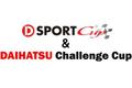 「D-SPORT ＆ DAIHATSU Challenge Cup 2023 富士」開催のお知らせ