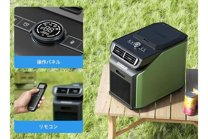 EENOUR スポットクーラー3.0 ポータブルエアコン | PA600 1.758kW