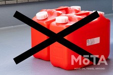 灯油用ポリタンクへのガソリン注入は厳禁