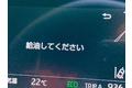 航続可能距離がゼロ！後どれくらい走れる？元レーサーが本気の走りで検証してみた。