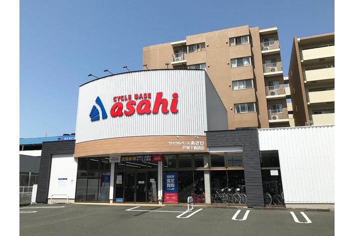 「サイクルベースあさひ戸塚下倉田店」5月25日（木）にオープン