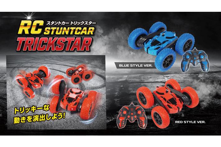 こんなラジコンみたことない！アクロバット走行で悪路もお構いなし！「RCスタントカー トリックスター」を7月新発売