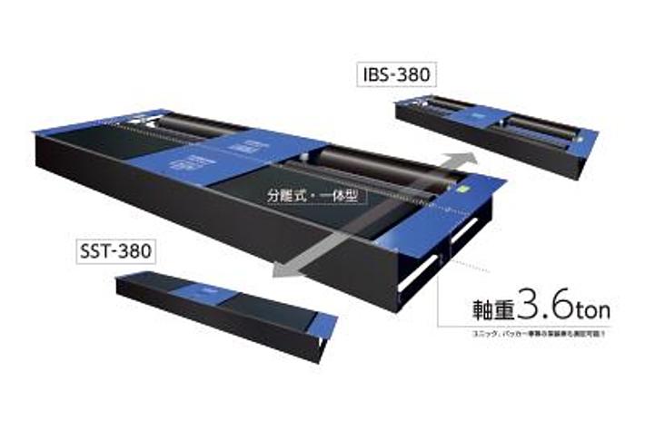 FINE PIECE デリバリー、イヤサカ サイドスリップ・ブレーキ・速度計複合試験機／ABS-380 IYASAKAの取り扱いを開始