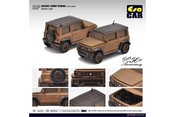 チョコレート風ジムニーミニカー販売開始|【業界先取り】業界