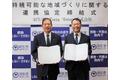 埼玉県羽生市とテラモーターズが連携協定締結・EV充電100基導入予定