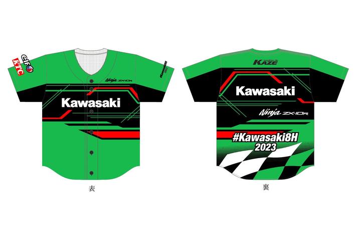 Kawasaki Plaza Racing Team 2023鈴鹿8耐への参戦体制発表 カワサキ