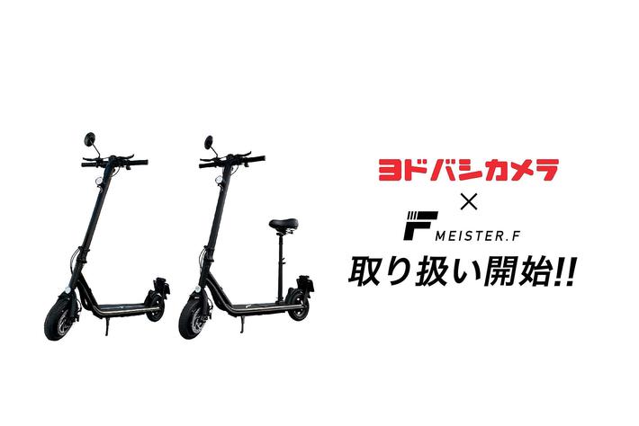 *キックオフ 中学講座*(大幅値下げ♡) 更に大幅お値下げ！電動キックボード