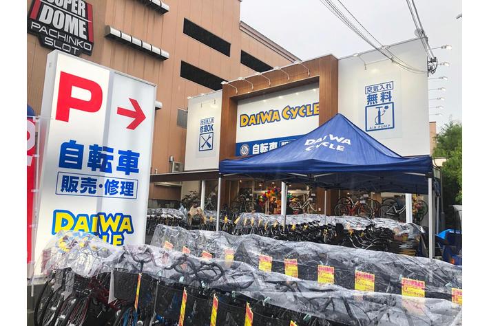 京都市内4店舗目！自転車大型専門店「ダイワサイクル六地蔵店」がMOMOテラス横に6/2（金）オープン！